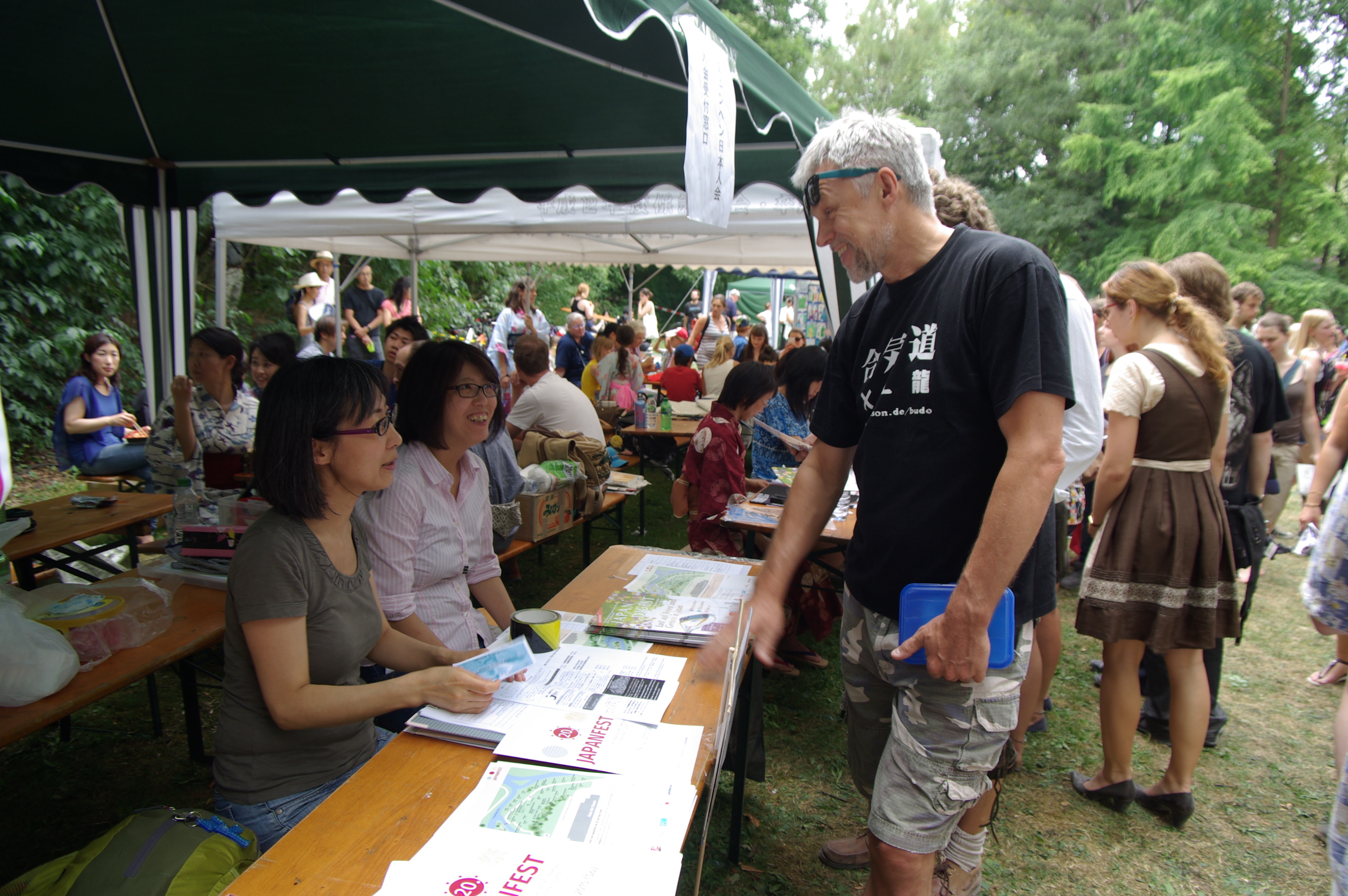 ミュンヘン様専用ページ