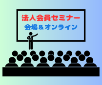 ミュンヘン日本人会へようこそ - ミュンヘン日本人会